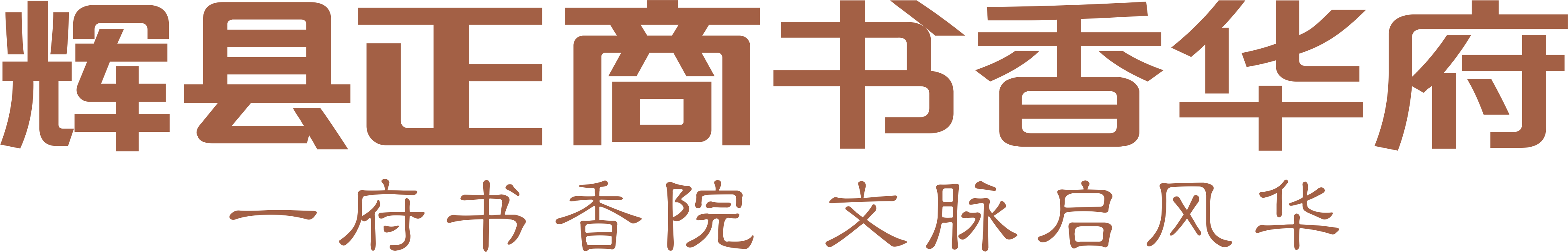 辉县AG旗舰厅官方网站书香华府