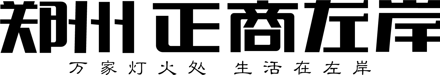 郑州AG旗舰厅官方网站左岸